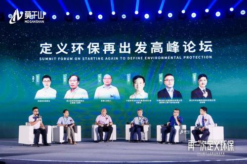 云峰莫干山发布全新战略,以实力“再一次定义环保”
