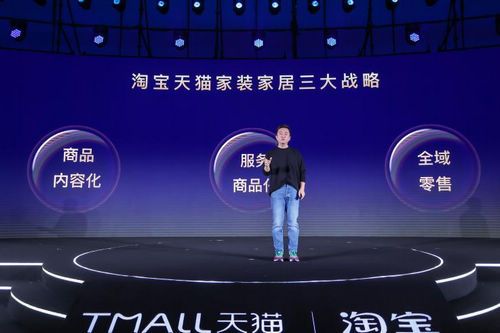大淘宝家装家居行业发布新策略!百条趋势赛道,同比增幅超100%