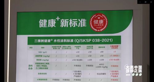 大咖来了,冬奥冠军武大靖“入职”醉美三棵树