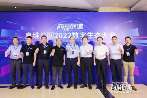 重新定义冷柜,澳柯玛立式冷柜获“十大趋势新品”殊荣