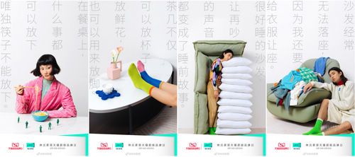 林氏家居天猫超级品牌日 引领Z世代“坐”出美好生活