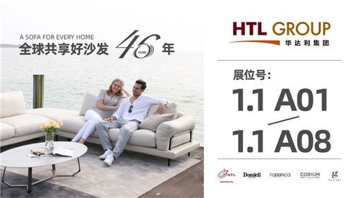 与自然共生│Domicil与CIFF上海的梦享之约