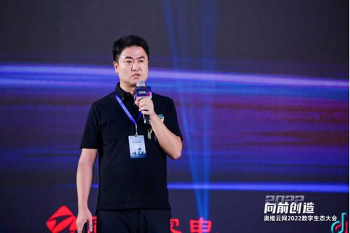 【生态大会】2022第二届清洁电器产业创新峰会圆满召开