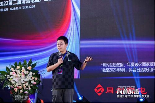 【生态大会】2022第二届清洁电器产业创新峰会圆满召开