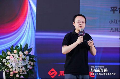 【生态大会】2022第二届清洁电器产业创新峰会圆满召开