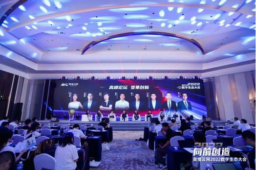 【生态大会】2022第二届清洁电器产业创新峰会圆满召开