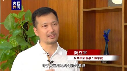 赵露思、阿Sa等当红明星的厨房神器,公牛轨道插座掀抢购潮
