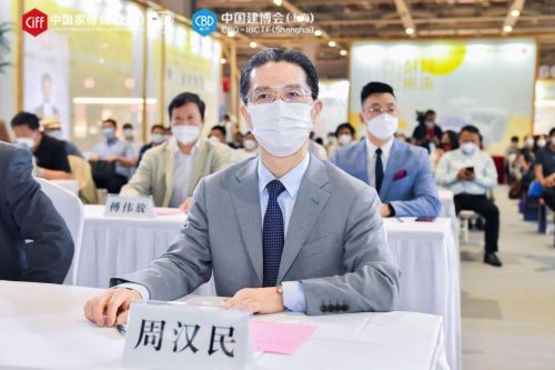 CIFF上海虹桥 | 房地产高峰论坛——地产精装引发新的行业商机