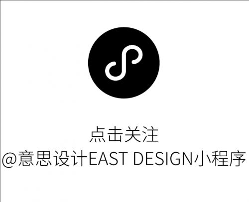 CIFF上海虹桥 | 房地产高峰论坛——地产精装引发新的行业商机