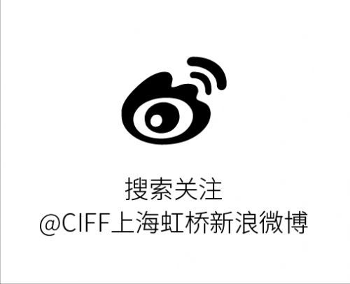 CIFF上海虹桥 | 房地产高峰论坛——地产精装引发新的行业商机
