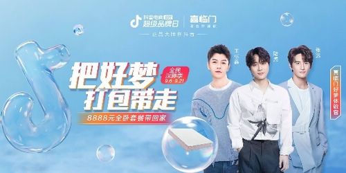 首战告捷,喜临门首创“躺播模式”撬动睡眠经济