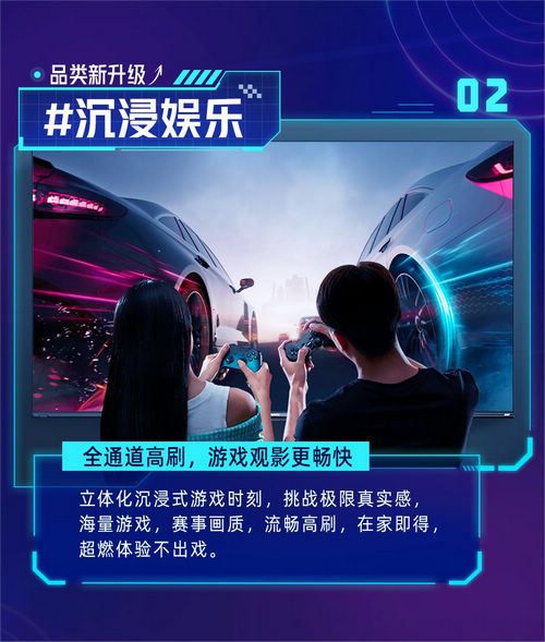 天猫超级品类日赋能智慧电视,玩转未来电视新看法