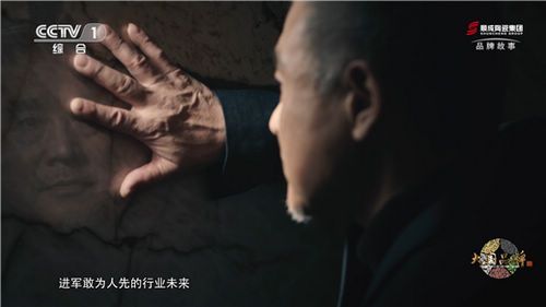 顺成集团品牌故事片央视首播,践行智造兴邦的时代担当!