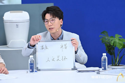 恒洁首档综艺直播:理想型“中国式空间”的探索与实践
