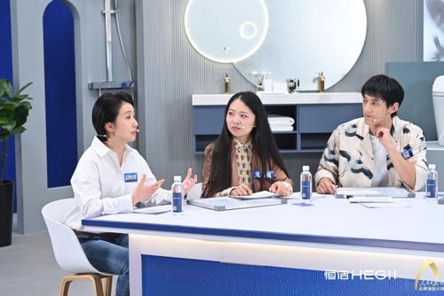 恒洁首档综艺直播:理想型“中国式空间”的探索与实践