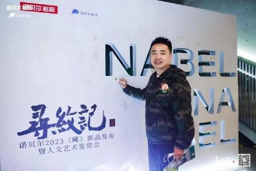 顶流齐聚|对话人文艺术,共鉴寻纹记Ⅱ深《藏》之美