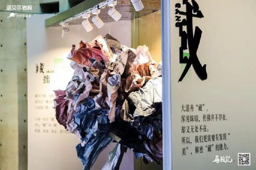 顶流齐聚|对话人文艺术,共鉴寻纹记Ⅱ深《藏》之美