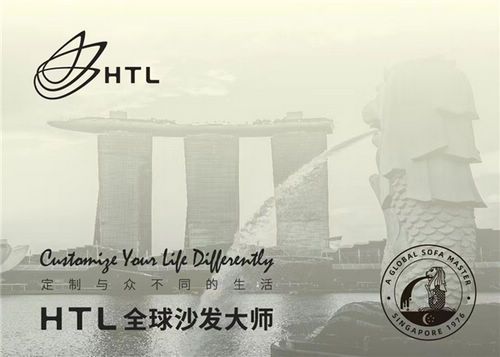 美国高点展High Point收官 | HTL续写美居时光