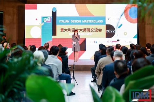 感受意式制造 在IDM意大利设计大师班遇见CORIUM