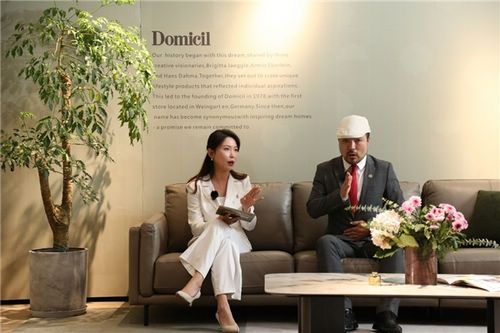 双11总裁来啦!德国Domicil打造O2O沉浸式梦享生活