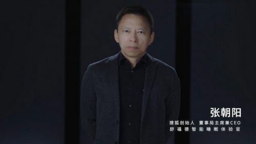 舒福德智能床:超800万家庭选择,以“一键入眠”开创新睡眠时代