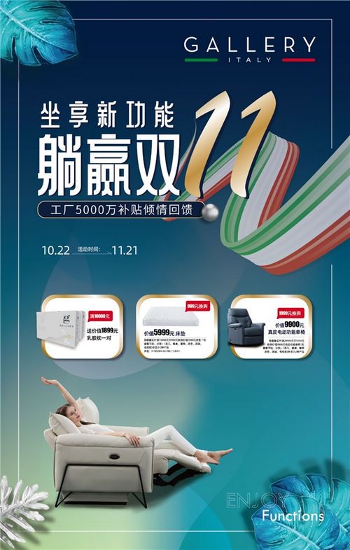 躺赢双11|坐享GALLERY新功能主义