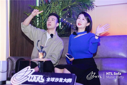 HTL双11沙发音乐会┃用色彩与音乐致敬美好人生