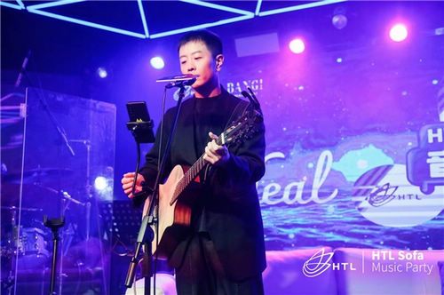 HTL双11沙发音乐会┃用色彩与音乐致敬美好人生