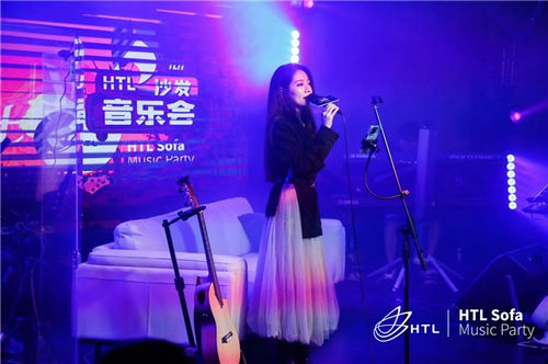 HTL双11沙发音乐会┃用色彩与音乐致敬美好人生