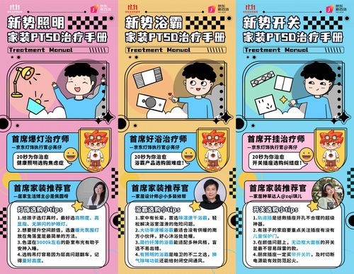 京东灯饰拯救家装综合症,开启美好新生活