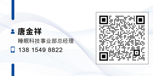 服装巨头跨界家居?腾飞科技“三板斧”重构、赋能软体大家居!