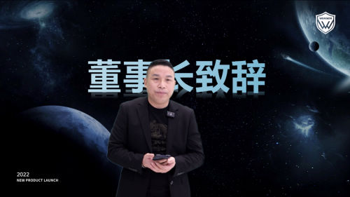 威亚森门窗 | 2022年新品发布会&惠家堡Ⅲ代量产下线仪式