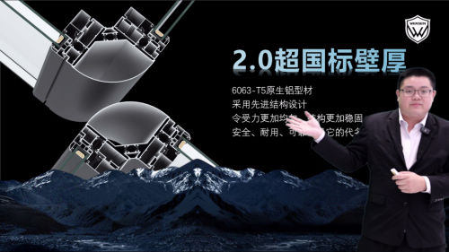 威亚森门窗 | 2022年新品发布会&惠家堡Ⅲ代量产下线仪式