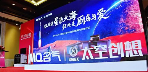 厨电行业转型升级进行时,名气成套化细分模式有高招