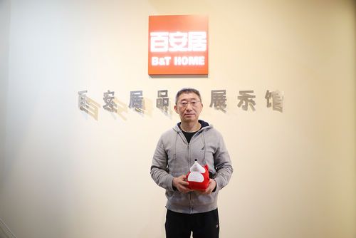 聚时代之力 谱家装新章 搜狐“中国家居行业价值100公司”探寻之旅走进百安居