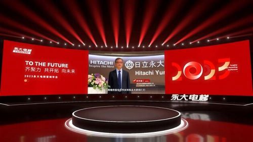 永大电梯2023年营销年会圆满举办!