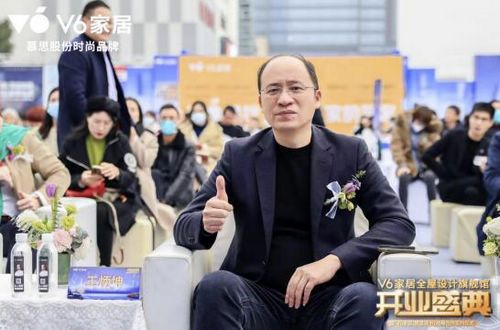 V6家居苏州全屋设计旗舰店震撼亮相!强势携手樊登读书创新破圈!