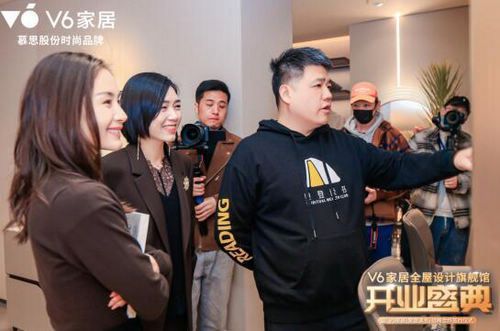 V6家居苏州全屋设计旗舰店震撼亮相!强势携手樊登读书创新破圈!