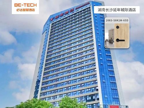 随着生活水平的不断提升,中国智能家居市场正在稳定增长,更智能、安全及高效的生活新方式越来越为大众所青睐,人们对智能安防,尤其是智能门锁的需求也逐渐激增。我国智能锁行业起步虽晚,发展却快,经历过千所企业的大战洗牌,隶属于广东必达保安系统有限公司的必达智能锁,凭借极高的安全性与可靠性获得消费者的广泛认可,在激烈的品牌竞争中脱颖而出。