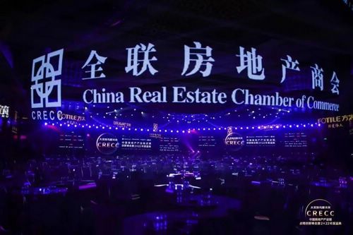 【大变局与新未来】中国房地产产业链战略创新峰会暨2022年度盛典圆满落幕!
