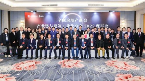 【大变局与新未来】中国房地产产业链战略创新峰会暨2022年度盛典圆满落幕!