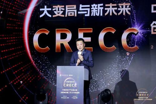 【大变局与新未来】中国房地产产业链战略创新峰会暨2022年度盛典圆满落幕!