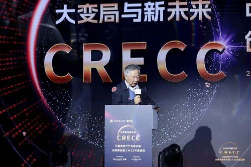 【大变局与新未来】中国房地产产业链战略创新峰会暨2022年度盛典圆满落幕!