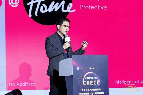 【大变局与新未来】中国房地产产业链战略创新峰会暨2022年度盛典圆满落幕!