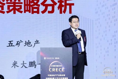 【大变局与新未来】中国房地产产业链战略创新峰会暨2022年度盛典圆满落幕!