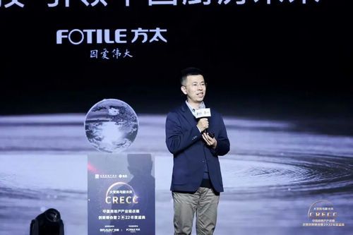 【大变局与新未来】中国房地产产业链战略创新峰会暨2022年度盛典圆满落幕!