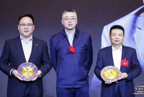 【大变局与新未来】中国房地产产业链战略创新峰会暨2022年度盛典圆满落幕!