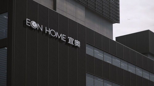 潮流盛典!宜奥家居邀您共赴广州设计周