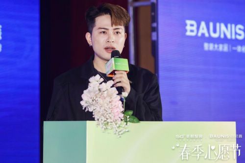 整装领域掀起“时尚风暴”!圣都携手铂尼思引领家居新潮流