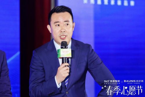 整装领域掀起“时尚风暴”!圣都携手铂尼思引领家居新潮流